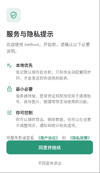 inkroot