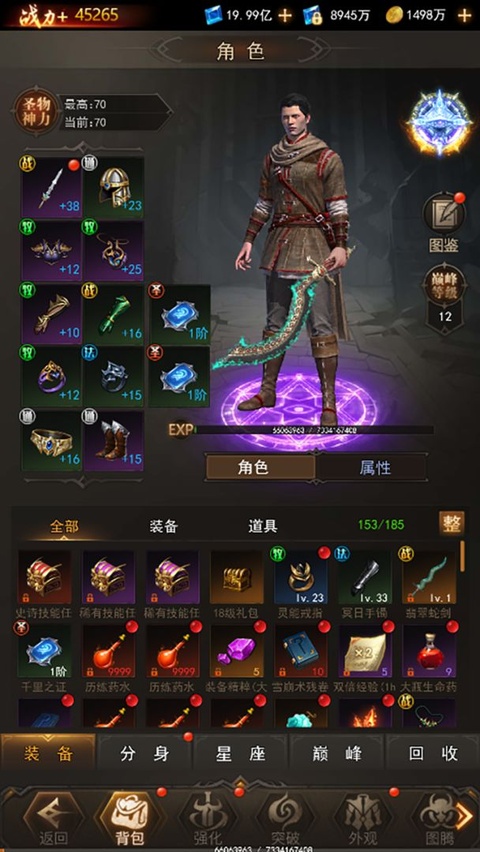 暮夜誓约