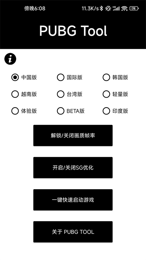 苹果画质