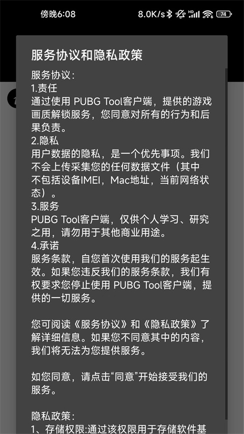 苹果画质