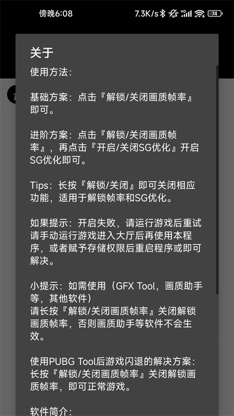 苹果画质