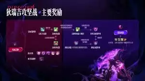 DNF狄瑞吉团本机制是什么