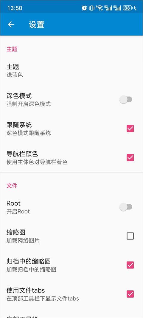 NMM管理器