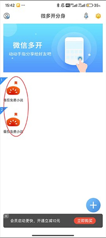 冰心4.0防闪
