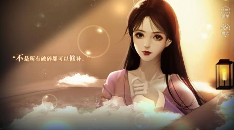 暗夜微光