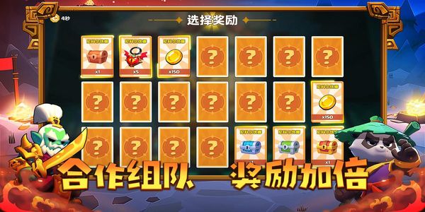 小镇冒险家