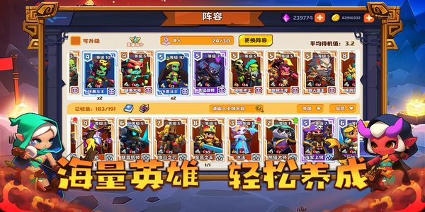 小镇冒险家