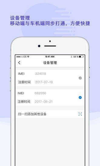 翼卡行车sos