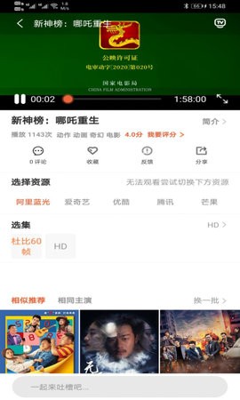 片库网2026