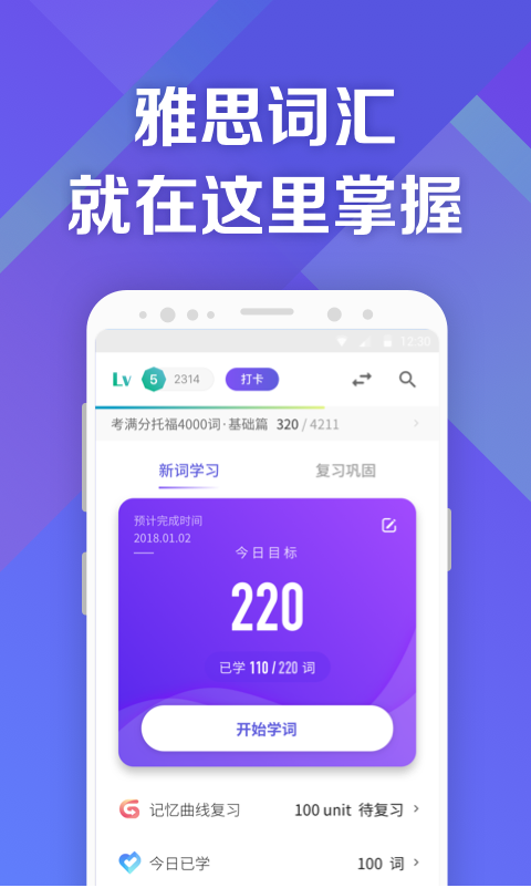 考