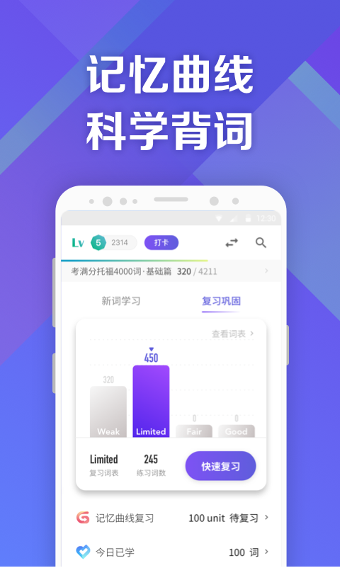 考