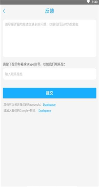 至尊美化
