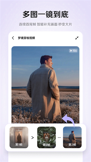 小云雀ai
