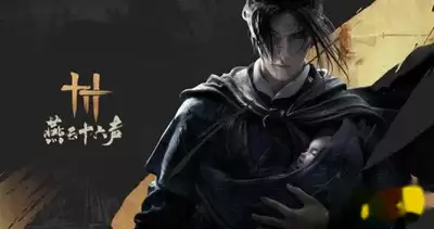 燕云十六声手游攻略摇红一梦如何玩