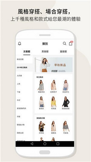 SHEIN潮牌购物