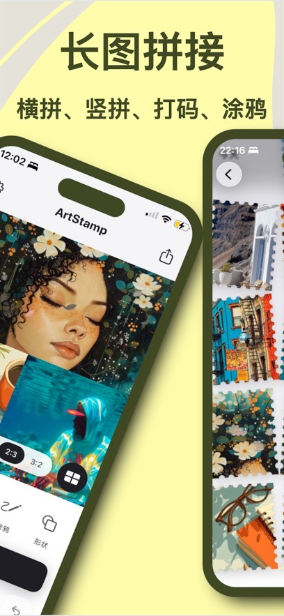 artstamp