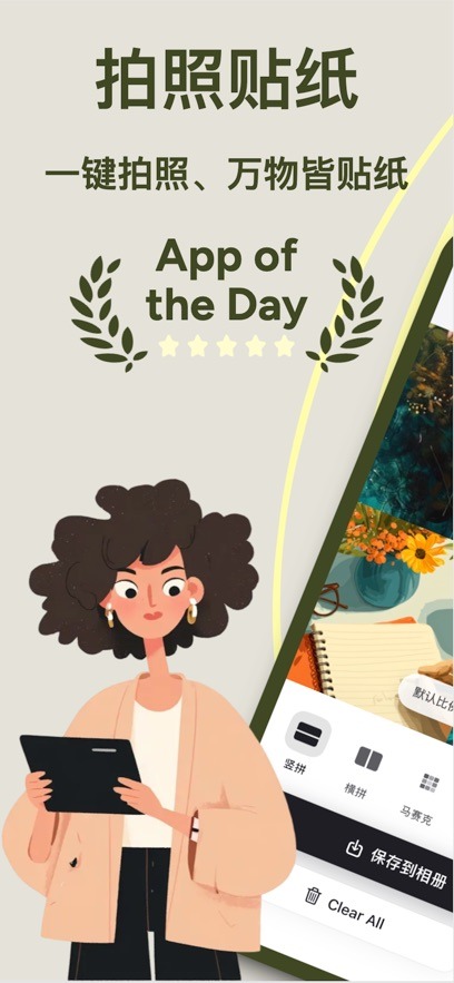 artstamp