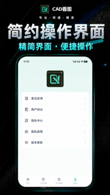 CAD看图