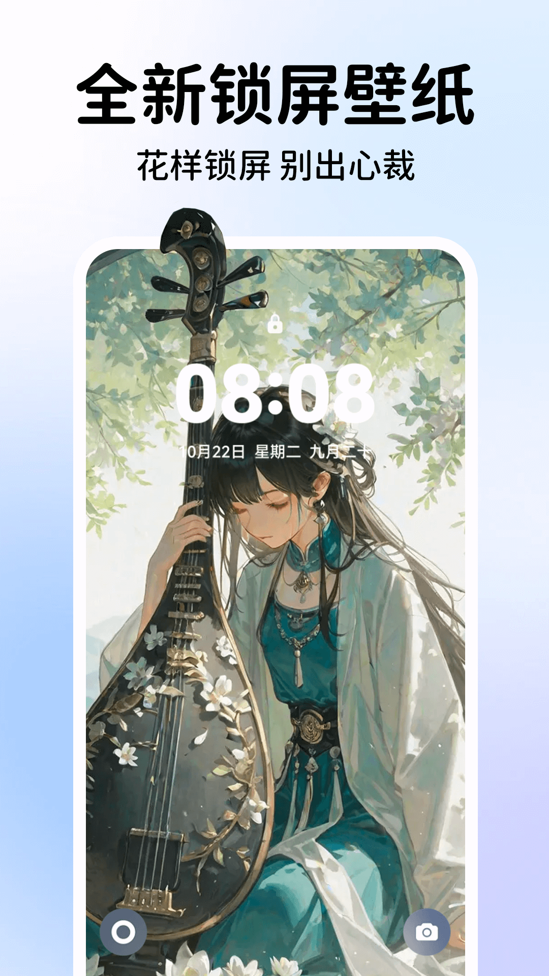 灵动坞通知