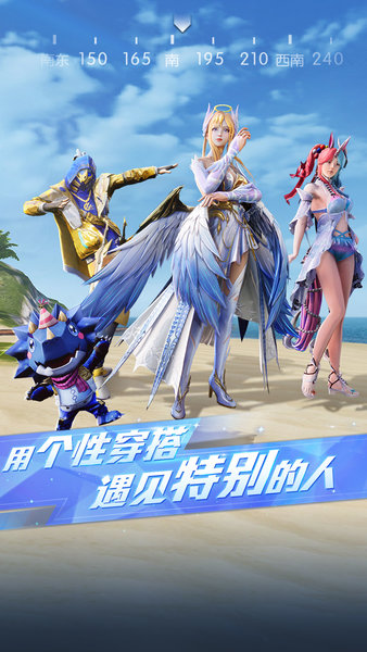 荒野行动努比亚