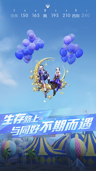荒野行动努比亚