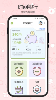 E举成才