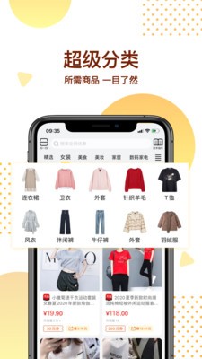 海胆优选