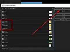 premiere视频画面如何做一半复合模糊效果