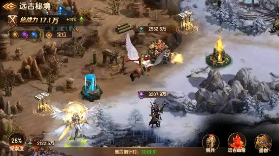 《雷霆骑士团》远古秘境玩法说明