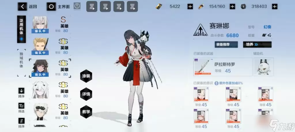 洛克王国世界伊利斯如何打败