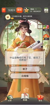 闲来动脑筋