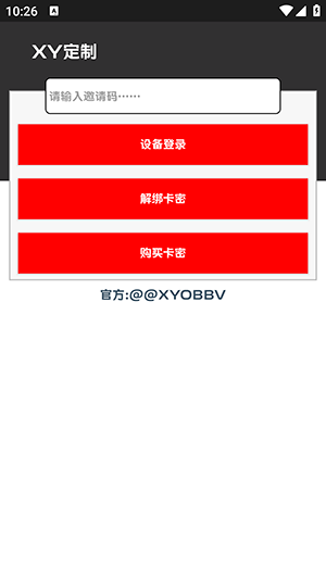 XY