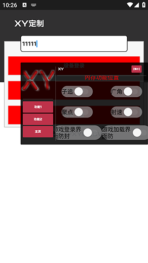 XY