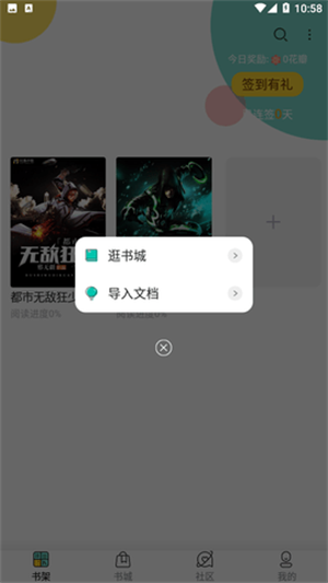 文竹小说