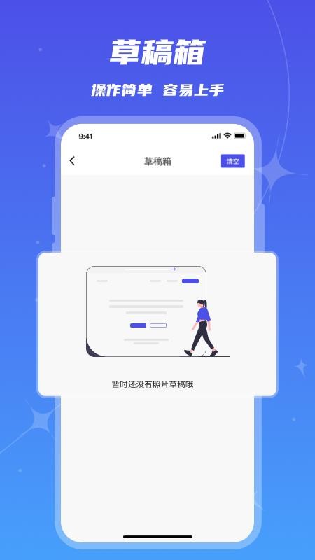 魔鬼相机2026