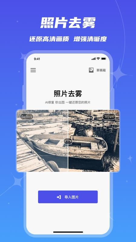 魔鬼相机2026