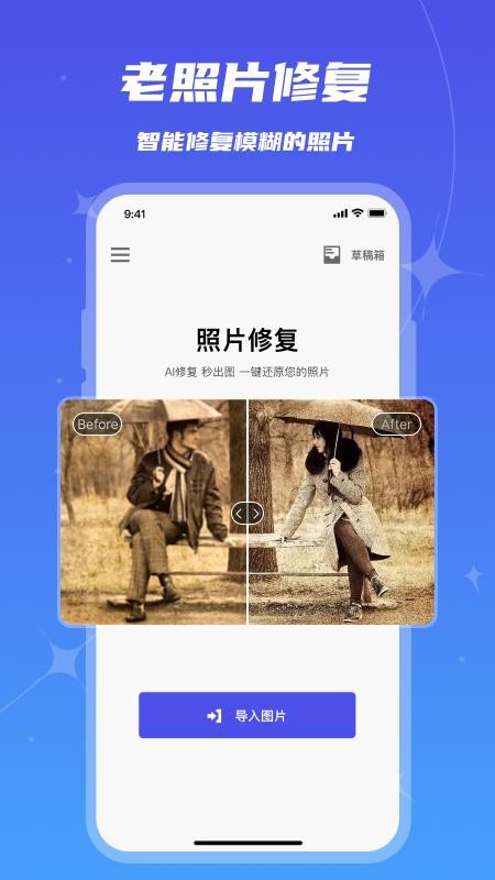 魔鬼相机2026