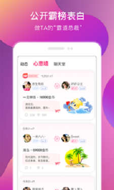 在嘛