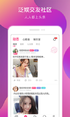 在嘛