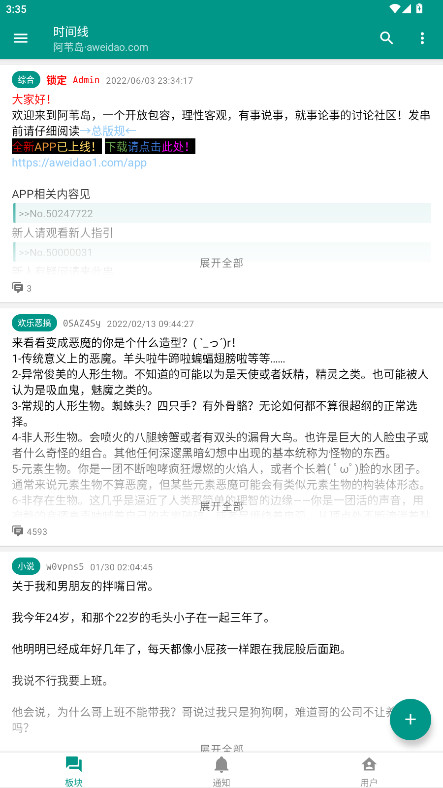 阿苇岛