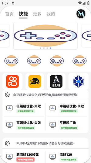 MAX沐风画质