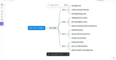 钉钉AI如何添加生成Excel公式提示词示例