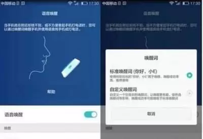 讯飞听见语音识别SDK集成做法与项目实践