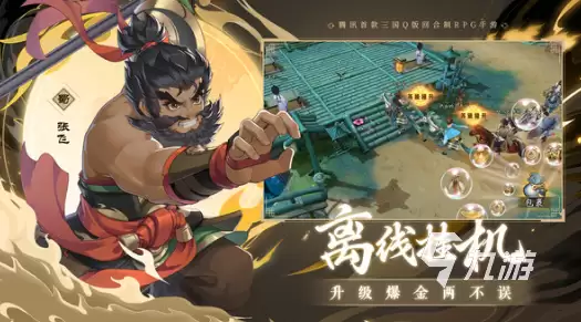 三国志异闻录张春华培养做法