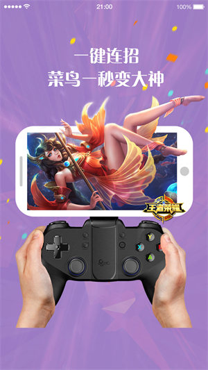 左游