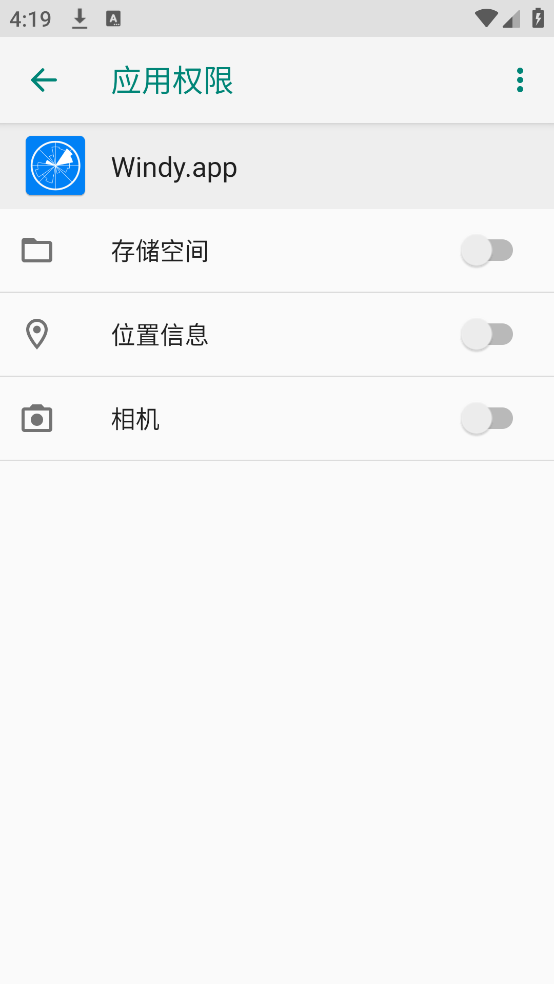 windy蓝色版