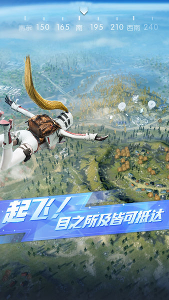 荒野行动联想