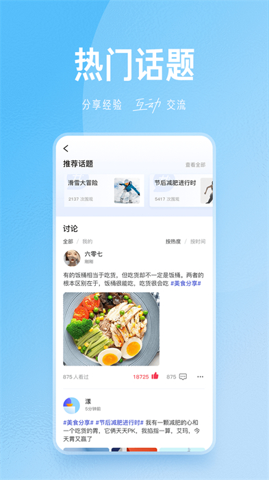 fitmindapp