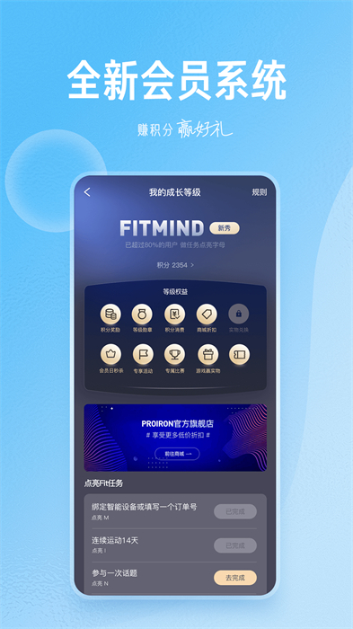 fitmindapp