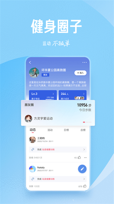 fitmindapp